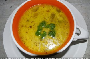 Нежный суп в мультиварке (рецепт с пошаговыми фото).