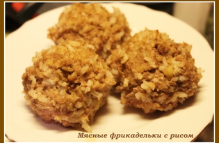 Мясные фрикадельки с рисом (пошаговый фото рецепт)