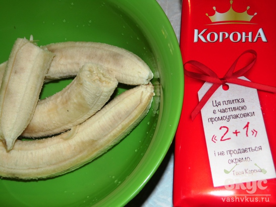 Конфеты из банана